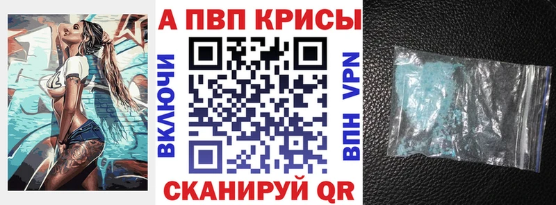 Что такое Корсаков Alpha PVP  Галлюциногенные грибы  Мефедрон  Каннабис  КЕТАМИН  COCAIN 