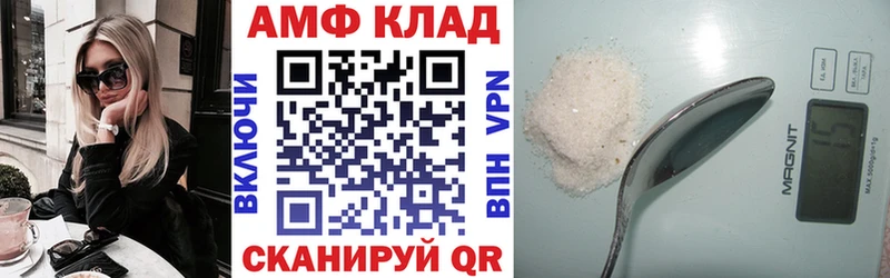 АМФ Розовый закладки Корсаков