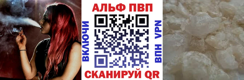 гидра как зайти  Корсаков  Alpha-PVP мука 