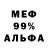 МЕТАДОН белоснежный Hakan Ucar
