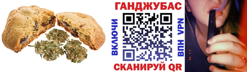 ссылка на мегу ONION  Корсаков  Canna-Cookies марихуана 