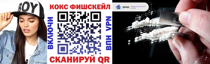 Cocaine Колумбийский  Корсаков 