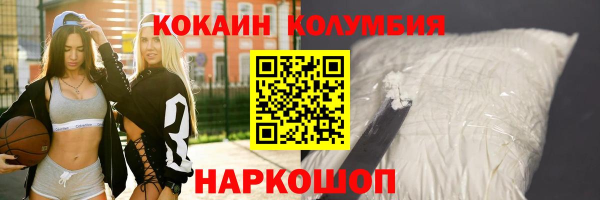 COCAIN 98% Корсаков