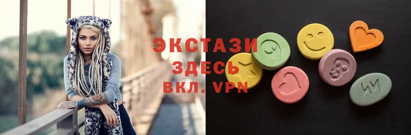 Ecstasy 280мг Корсаков