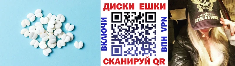 Экстази ешки  Корсаков 