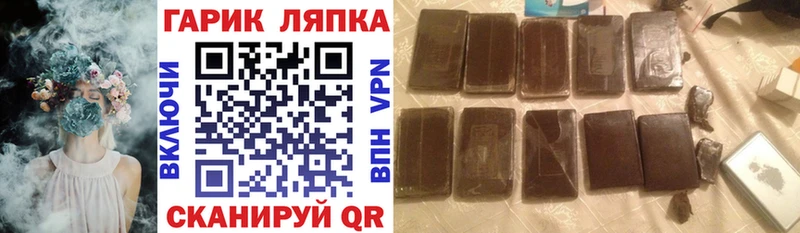 Гашиш индика сатива  сколько стоит  Корсаков 