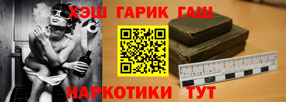 ГАШИШ индика сатива  Корсаков 