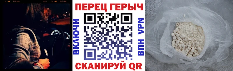 ГЕРОИН афганец  Корсаков 