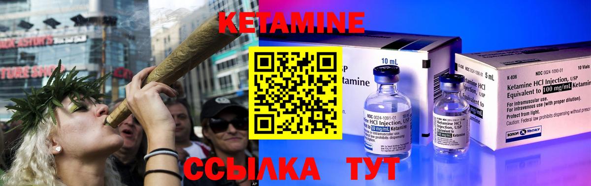 мориарти какой сайт  КЕТАМИН VHQ  Вход с VPN  КЕТАМИН ketamine  Корсаков 