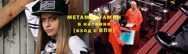 мефедрон мука Надым