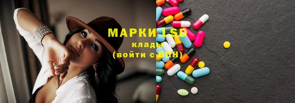 гидра Навашино
