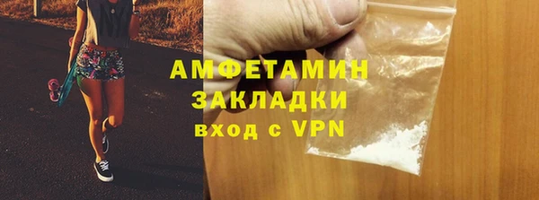 гидра Навашино