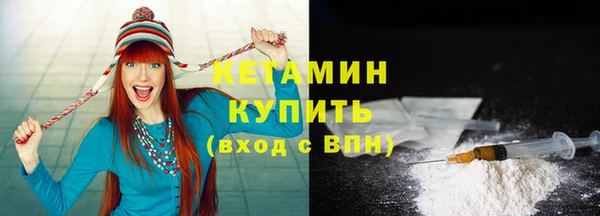 мефедрон мука Надым