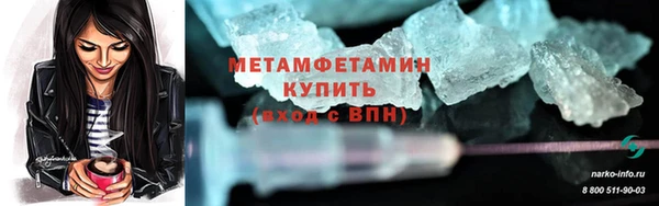 мефедрон мука Надым