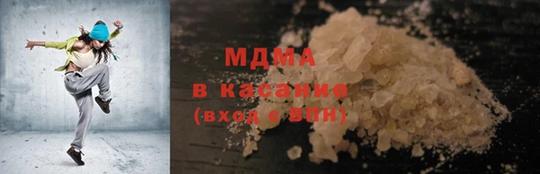 мефедрон мука Надым