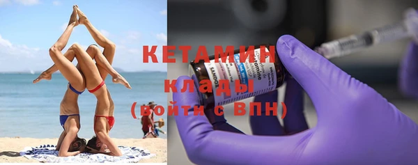 гидра Навашино