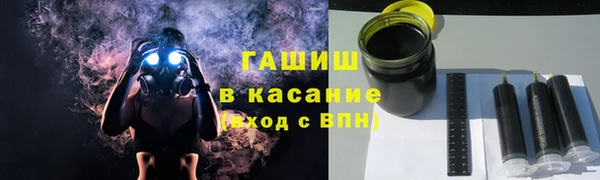 гидра Навашино