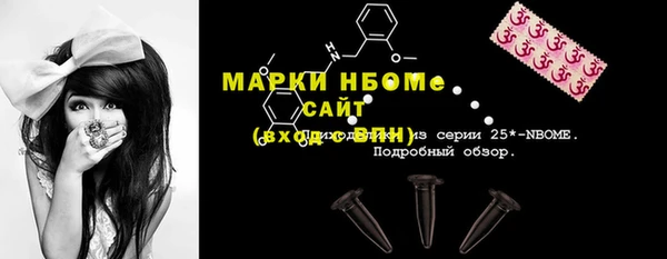 мефедрон мука Надым