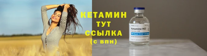 гидра Навашино