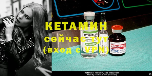 гидра Навашино