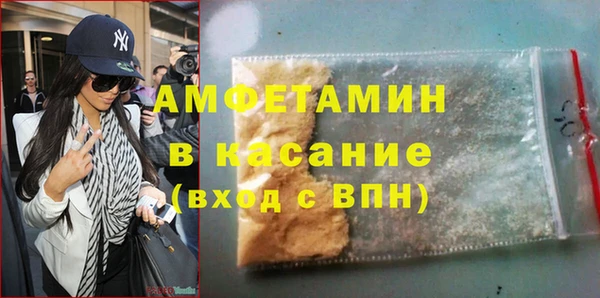 меф VHQ Верея