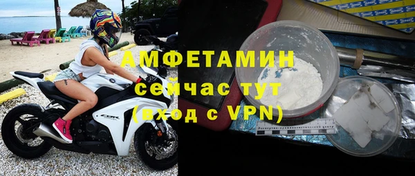 мефедрон мука Надым