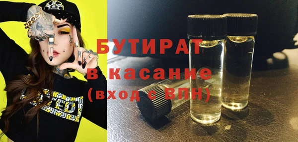 гидра Навашино