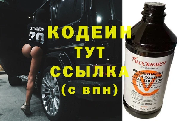 мефедрон мука Надым