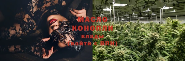 мефедрон мука Надым