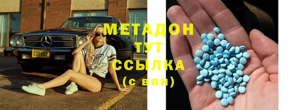 мефедрон мука Надым