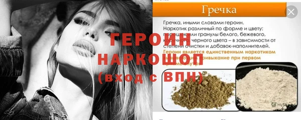 мефедрон мука Надым