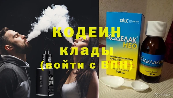 мефедрон мука Надым