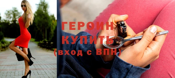 гидра Навашино