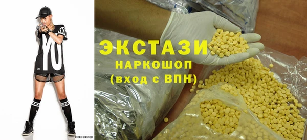 мефедрон мука Надым