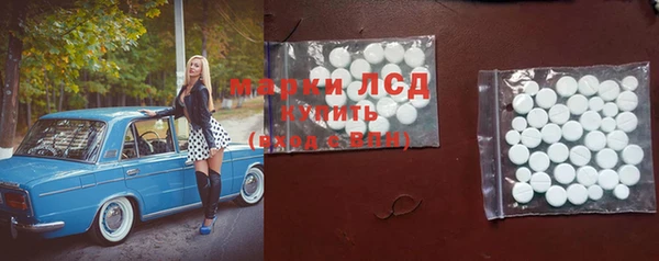 мефедрон мука Надым