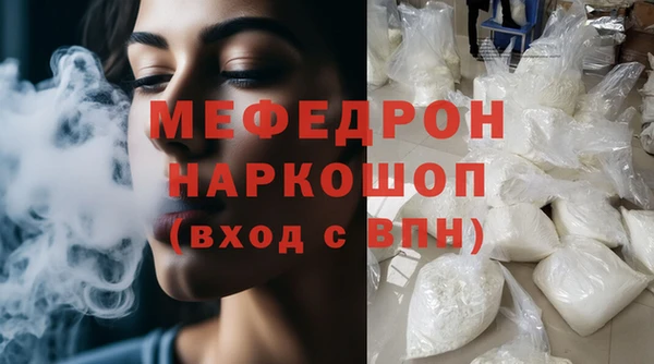 мефедрон мука Надым