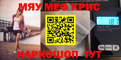 кристаллы Камышлов