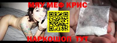 кристаллы Камышлов
