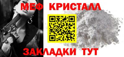 стафф Балаково