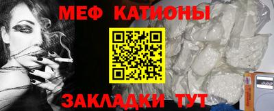 соль ск Балашиха