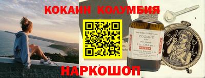 соль ск Балашиха