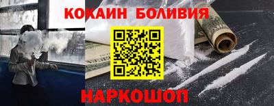 мефедрон VHQ Кандалакша
