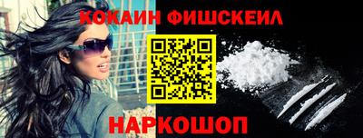 мефедрон VHQ Кандалакша
