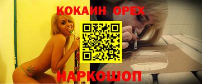 кристаллы Камышлов