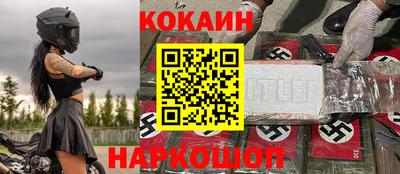 не бодяженный Канаш