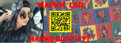 соль ск Балашиха