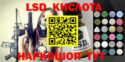 стафф Балаково