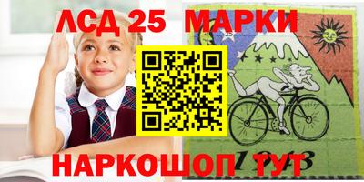 круглые Мариинск