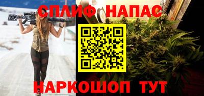 соль ск Балашиха