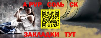 не бодяженный Канаш